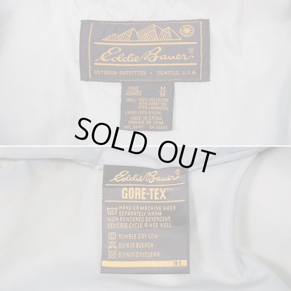 画像3: 80's Eddie Bauer GORE-TEX プルオーバージャケット "黒タグ" (3)