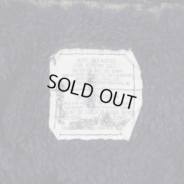 画像2: 90's US.NAVY アラミドデッキジャケット (2)