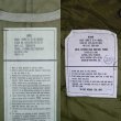 画像3: 80's US.ARMY M-65 フィッシュテールコート “LARGE / DEADSTOCK” (3)