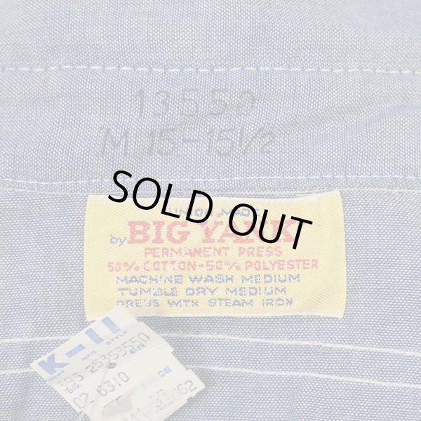 画像3: 70's BIG YANK シャンブレーシャツ “DEADSTOCK” (3)