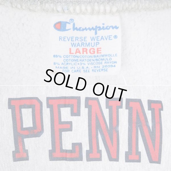 画像3: 80's Champion リバースウィーブ スウェット "MADE IN USA" (3)