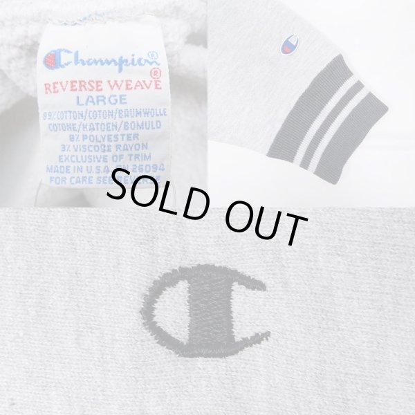 画像3: 90's Champion リバースウィーブ パーカー "目付き / リブライン" (3)