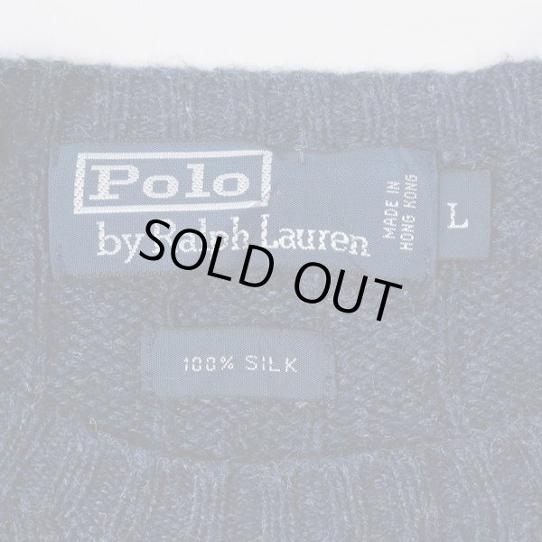 画像2: 90's Polo Ralph Lauren ケーブル編み シルクニット (2)