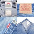 画像3: 00's Levi's 501 デニムパンツ "MADE IN USA / 実寸W33 L30" (3)