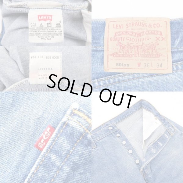 画像3: 00's Levi's 501 デニムパンツ "MADE IN USA / 実寸W33 L30" (3)