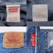 画像3: Early 90's Levi's 501 デニムパンツ “MADE IN USA / 実寸W34 L32” (3)