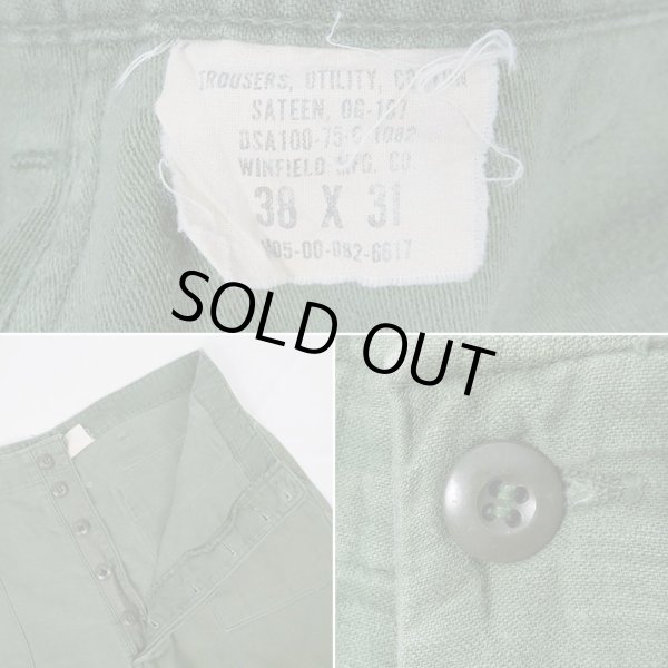 画像3: 70's US.ARMY コットンサテン ベイカーパンツ (3)