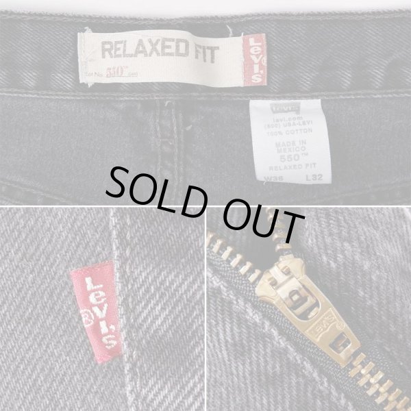 画像4: 00's Levi's 550 ブラックデニムパンツ “実寸W35 L31” (4)