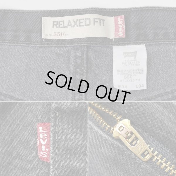 画像4: 00's Levi's 550 ブラックデニムパンツ (4)