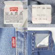 画像4: 90's Levi's 501 デニムパンツ "MADE IN USA / 実寸W32 L31" (4)