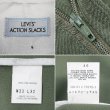 画像3: 90's Levi's アクションスラックス "MADE IN USA / OLIVE / W33 L32" (3)