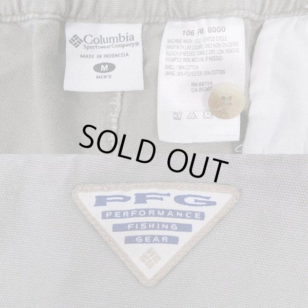 画像3: 00's Columbia PFG ブッシュショーツ (3)
