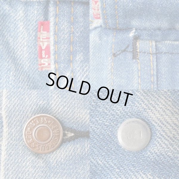 画像3: 70's Levi's 70505 デニムジャケット "big E / size50相当" (3)