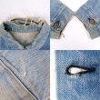 画像5: 70's Levi's 70505 デニムジャケット "big E / size50相当" (5)