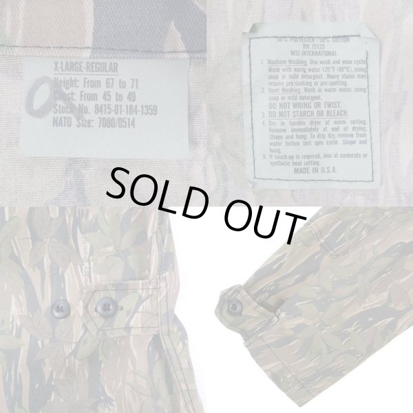 画像3: 00's MSI INTERNATIONAL BDUジャケット "MADE IN USA / スモーキーブランチカモ柄" (3)