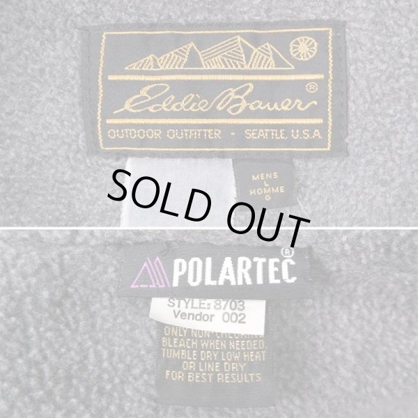 画像3: 90's Eddie Bauer フィッシングジャケット “GREEN × GRAY” (3)