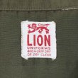 画像2: 60's LION UNIFORMS S/S オープンカラー ワークシャツ (2)