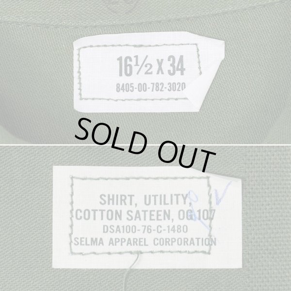 画像2: 70's US.ARMY コットンサテン ユーティリティーシャツ "DEADSTOCK" (2)