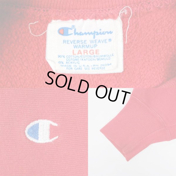 画像3: 80's Champion リバースウィーブ スウェット “目付き / MADE IN USA” (3)