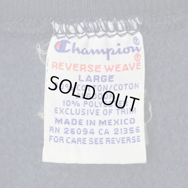 画像2: 90-00's Champion リバースウィーブスウェット "HARVARD UNIVERSITY" (2)