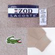 画像2: 80's IZOD LACOSTE アクリルカーディガン “MADE IN USA / SAND BEIGE” (2)