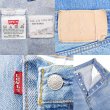 画像3: 90's Levi's 501 デニムパンツ “MADE IN USA” (3)