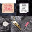 画像3: 90's Levi's 560 ブラックデニムパンツ "W32 L30" (3)