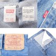 画像3: 90's Levi's 501 デニムパンツ "MADE IN USA / 実寸W36 L27" (3)