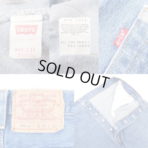 画像3: 90's Levi's 501 デニムパンツ "MADE IN USA / 実寸W36 L27" (3)