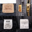 画像3: 90's Levi's 505 ブラックデニムパンツ "W34 L30" (3)