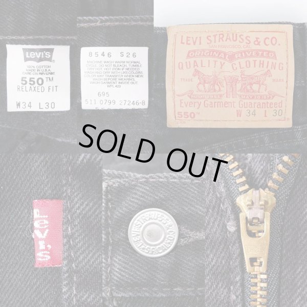 画像3: 90's Levi's 550 ブラックデニムパンツ "MADE IN USA" (3)