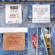 画像3: Early 00's Levi's 550 デニムパンツ “W36 L30” (3)