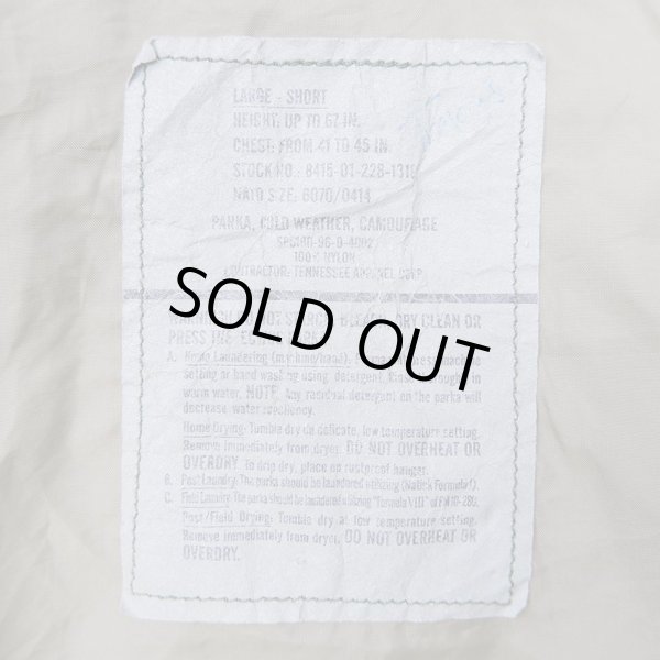 画像3: 90's US.ARMY ECWCS ウッドランドカモ柄 GORE-TEX PARKA "LARGE-SHORT" (3)