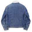 画像2: 80's Levi's 71608-0216 デニムボアジャケット "44 LONG / MADE IN USA" (2)