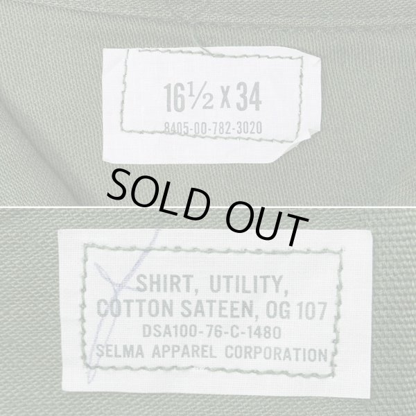 画像2: 70's US.ARMY コットンサテン ユーティリティーシャツ "DEADSTOCK" (2)