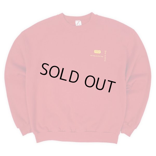 画像2: 90's Wa Sung Service Club 両面プリントスウェット “JERZEES BODY / MADE IN USA” (2)