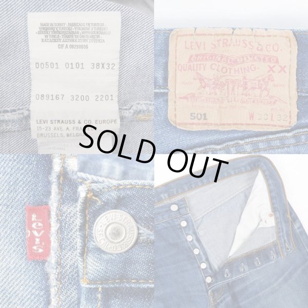 画像3: Early 00's Euro Levi's 501 デニムパンツ (3)