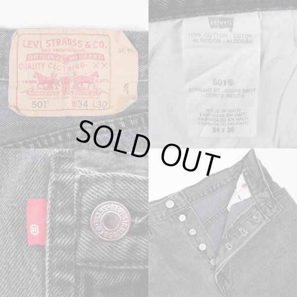 画像3: 00's Levi's 501 ブラックデニムパンツ "W34 L30" (3)