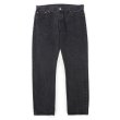 画像1: 00's Levi's 501 ブラックデニムパンツ (1)