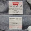 画像4: 00's Levi's 501 デニムパンツ "W36 L30" (4)