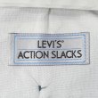 画像3: 90's Levi's アクションスラックス "MADE IN USA / HEATHER BLUE" (3)