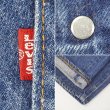 画像3: 80's Levi's 501 デニムパンツ "MADE IN USA / 内股シングル" (3)