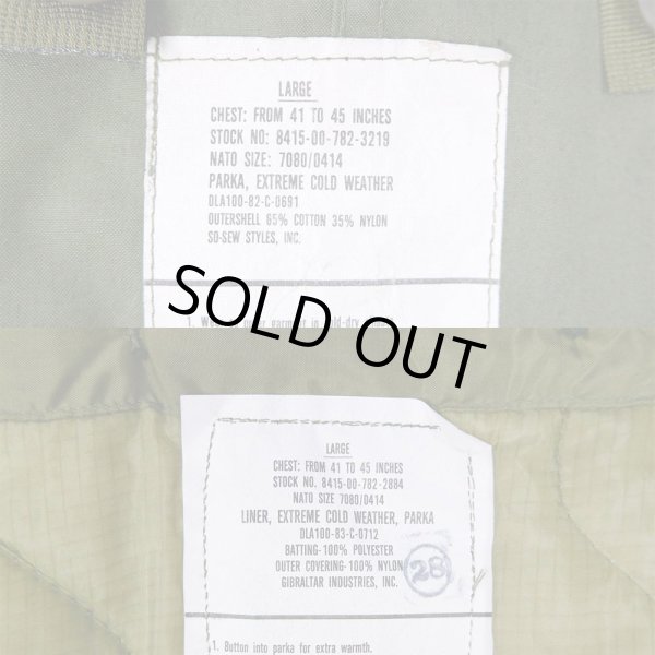 画像3: 80's US.ARMY M-65 フィッシュテールコート (3)