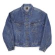 画像1: 70's Lee 220-0041 デニムジャケット "BIG SIZE / MADE IN USA" (1)