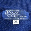 画像2: 90's POLO Ralph Lauren ロゴ刺繍 スウェット “MADE IN Great Britain” (2)