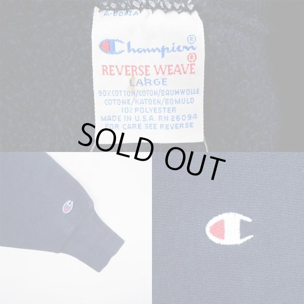 画像3: 90's Champion リバースウィーブ スウェット "目付き / NAVY / MADE IN USA" (3)