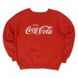 画像1: 80's Coca-Cola ロゴプリントスウェット "Pannil Body / MADE IN USA" (1)