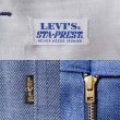 画像3: 70's Levi's STA-PREST デニムフレアパンツ "BIG E" (3)