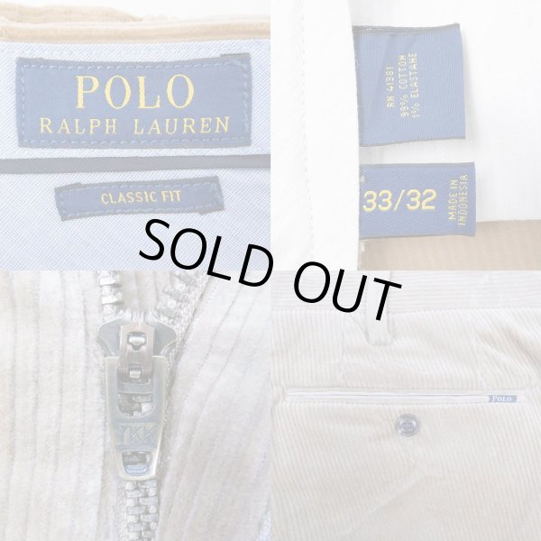 画像3: 00's Polo Ralph Lauren 太畝コーデュロイパンツ "CLASSIC FIT / DEADSTOCK" (3)