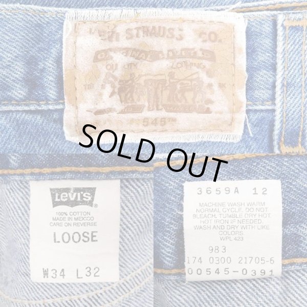 画像3: 00's Levi's 545 デニムパンツ (3)